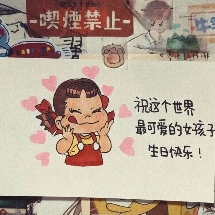 生日文案朋友圈高质量句子