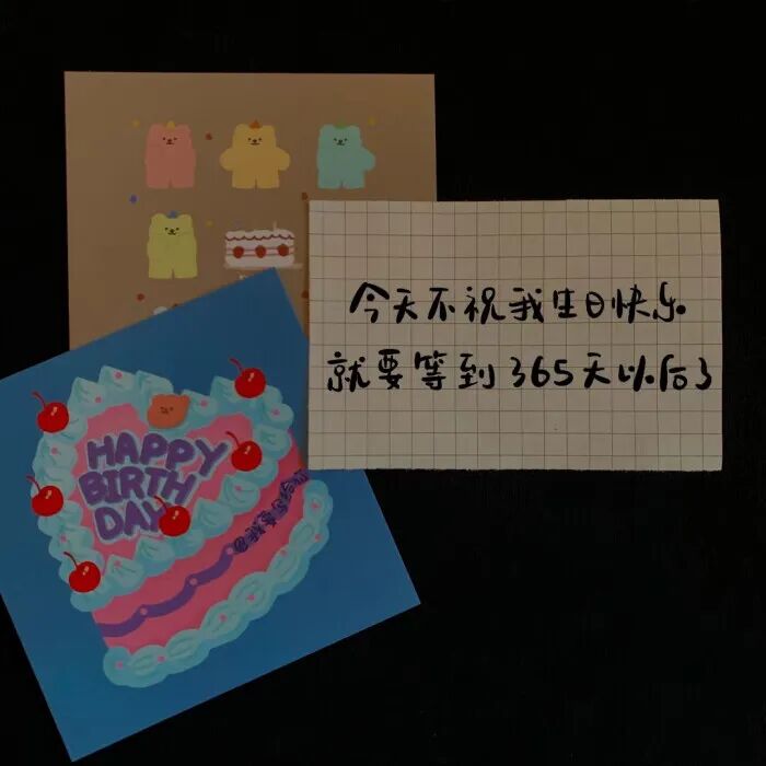 生日文案朋友圈高质量句子