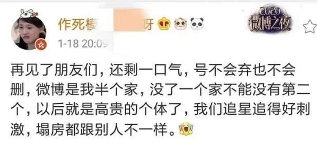 刚刚，郑爽回应了！网友：这说的是啥？
