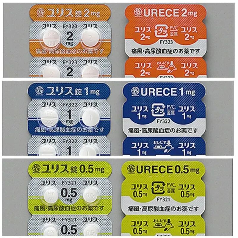 痛风新贵多替诺雷，价格多少？医保能报吗？普通患者用得起吗？(图3)