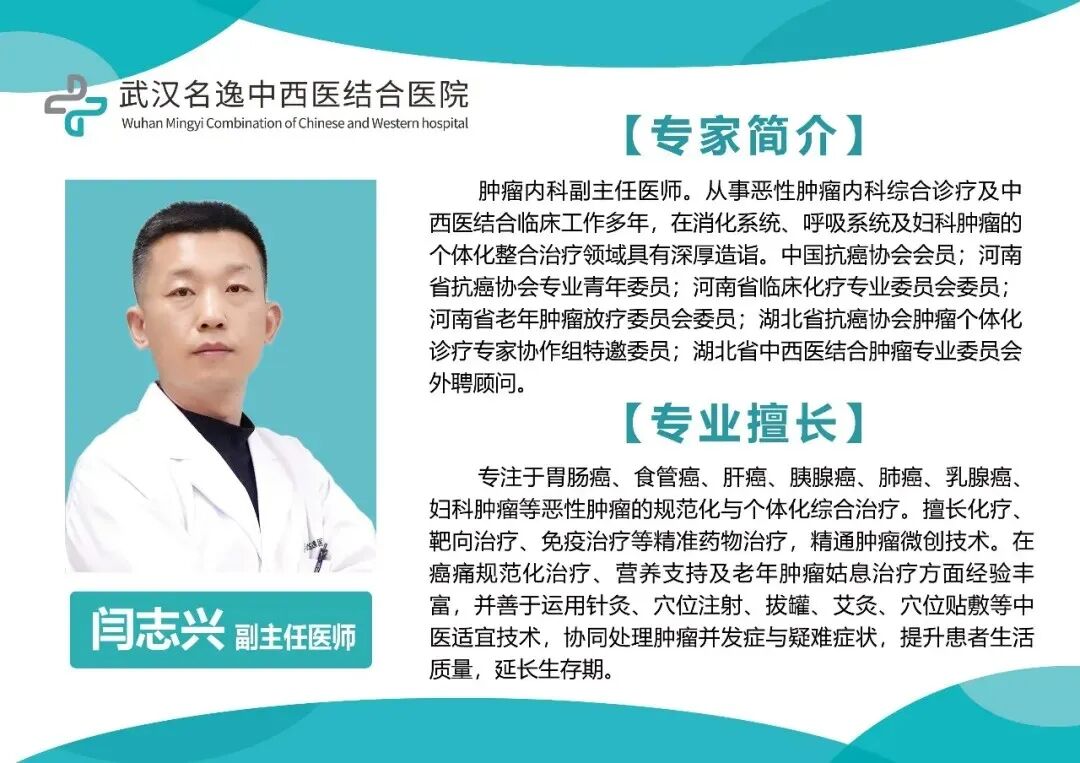 闫志兴.jpg