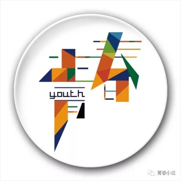 智慧团建平台_智慧团建官网_中国通用技术集团智慧城市