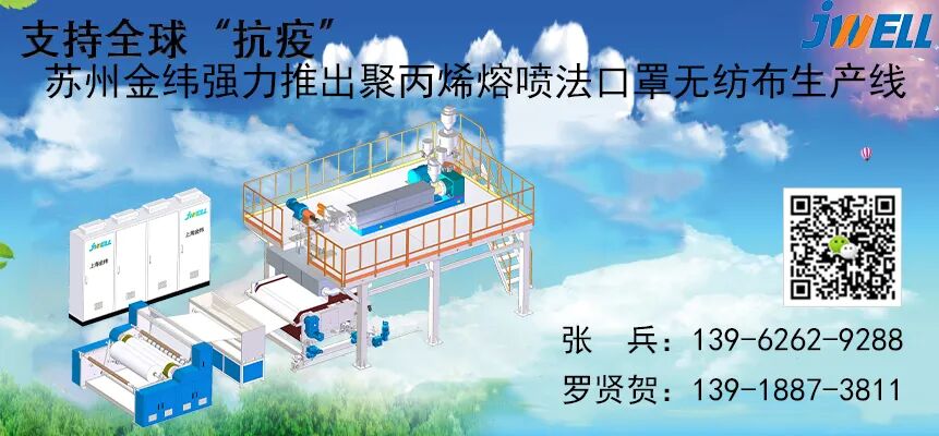 熔噴PP無紡布除了口罩還能做什么？  第13張