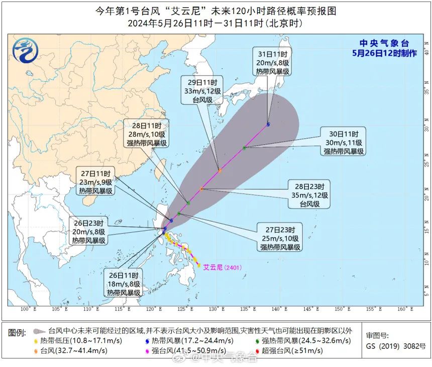 海盐天气