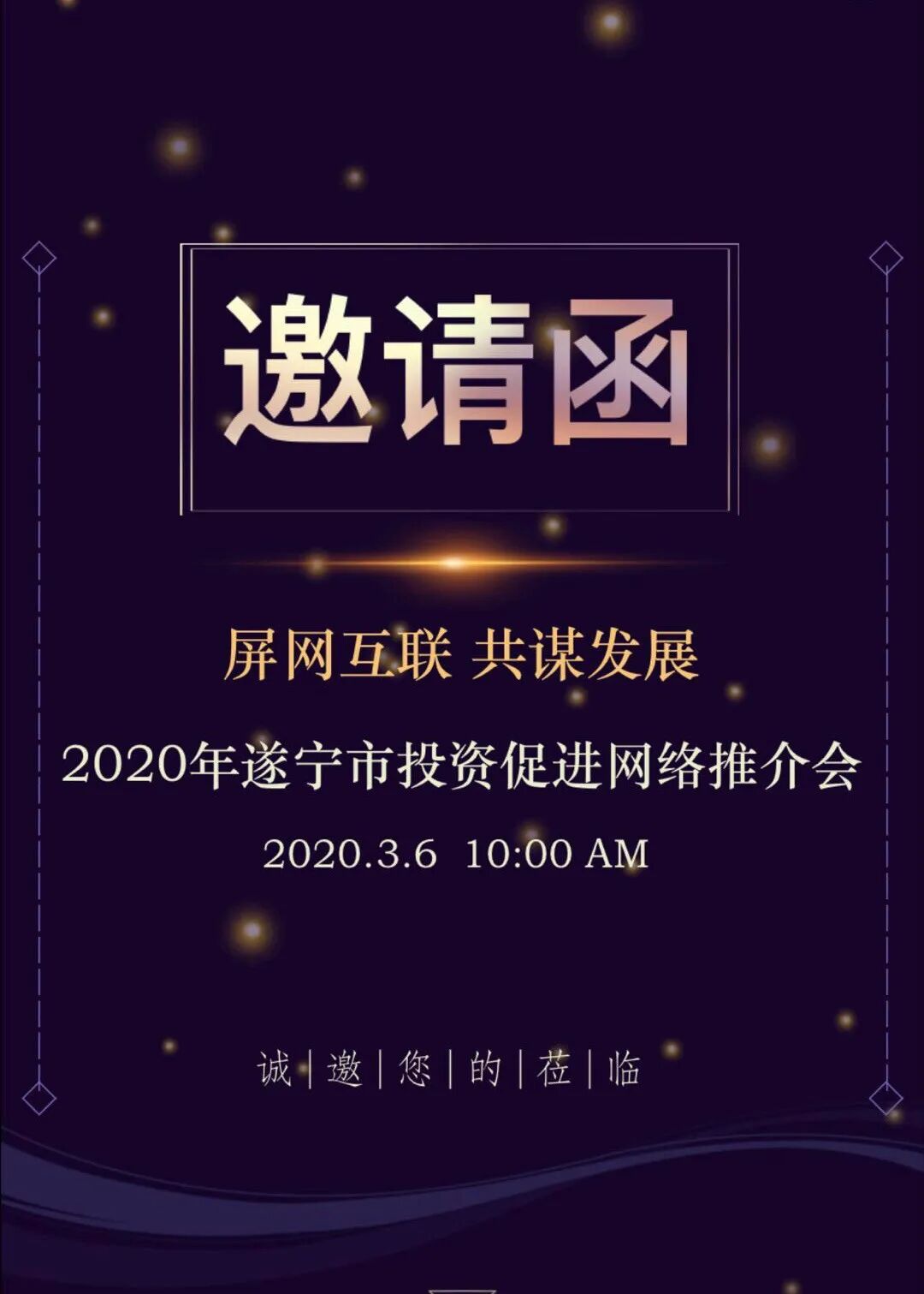 广东到遂宁快递要几天_遂宁寄快递到广州多少钱_广州到遂宁物流公司