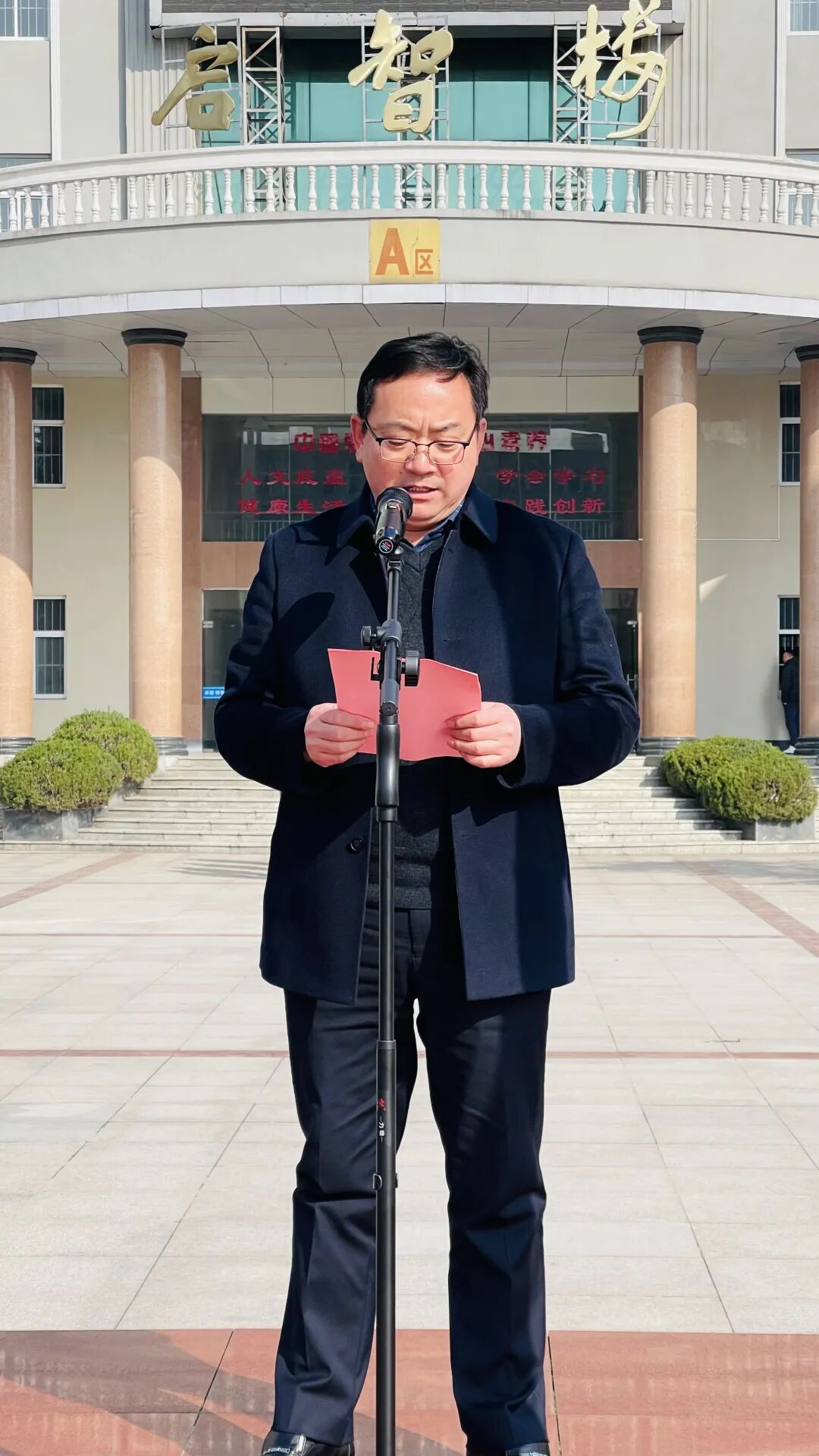 以春为始逐梦未来六安市城南中学举行2023年春学期第4周升国旗仪式