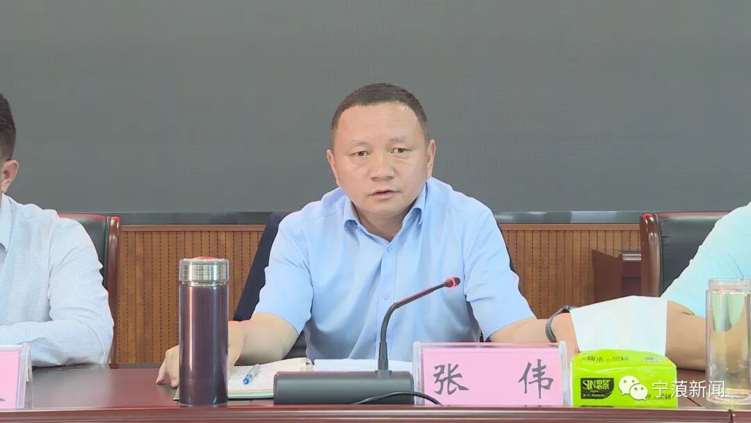 宁蒗县县城创建工作推进会议召开