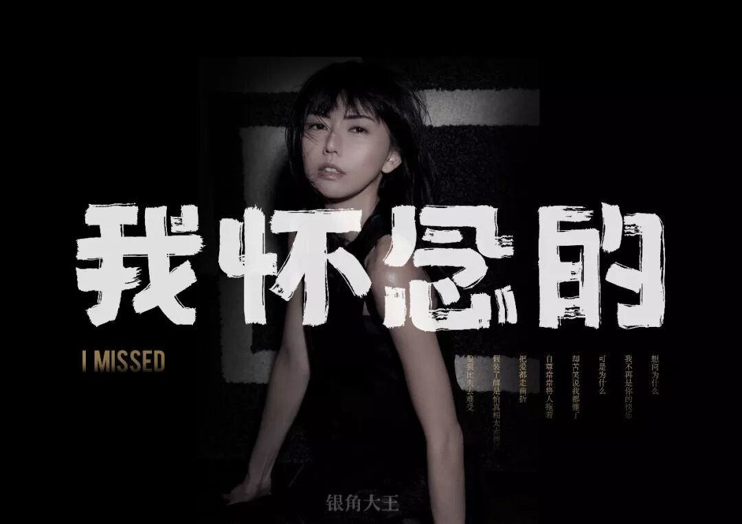 欣赏刘大神字体指导