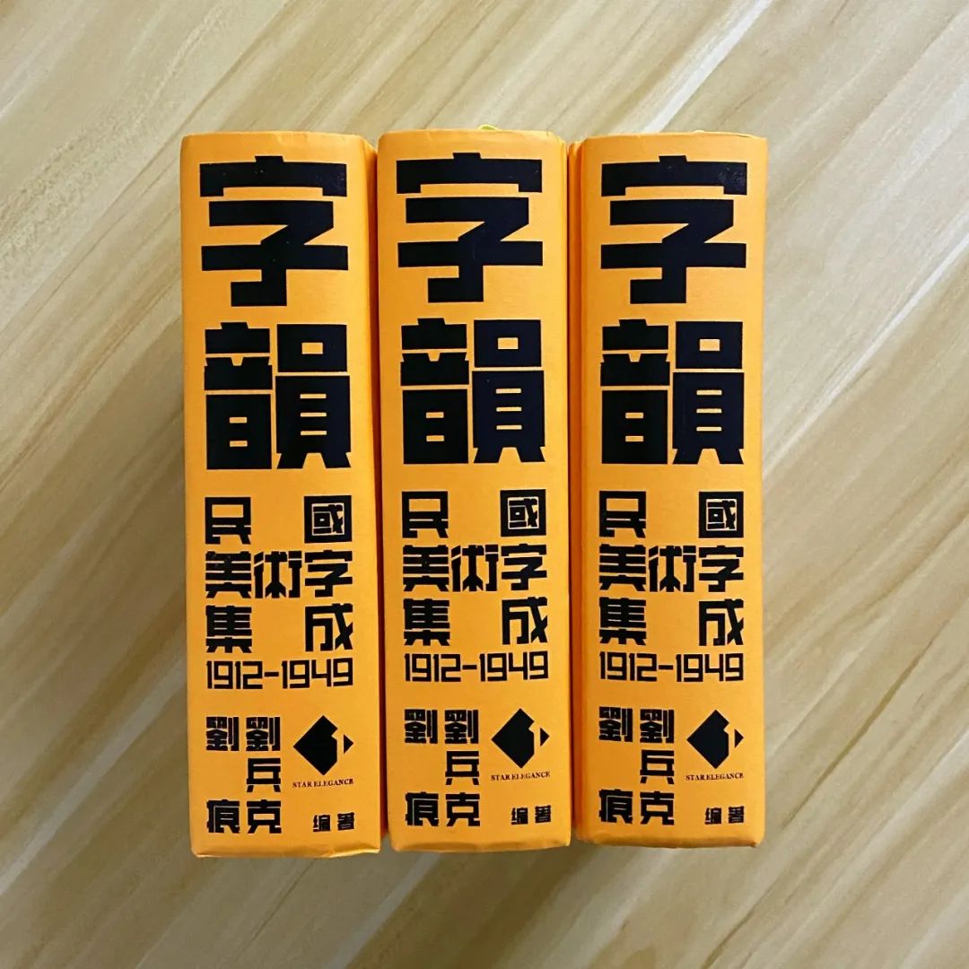 美术字_美术创意字洪字_爱字美术字体/