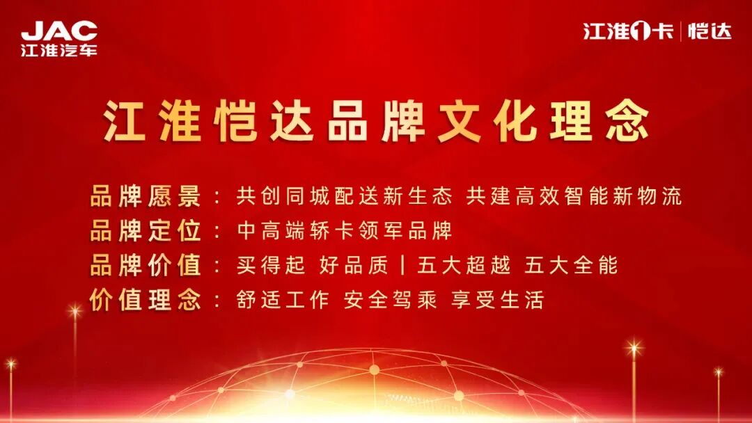 厢式货车不能下地库？恺达EX6快捷版让你快人一步
