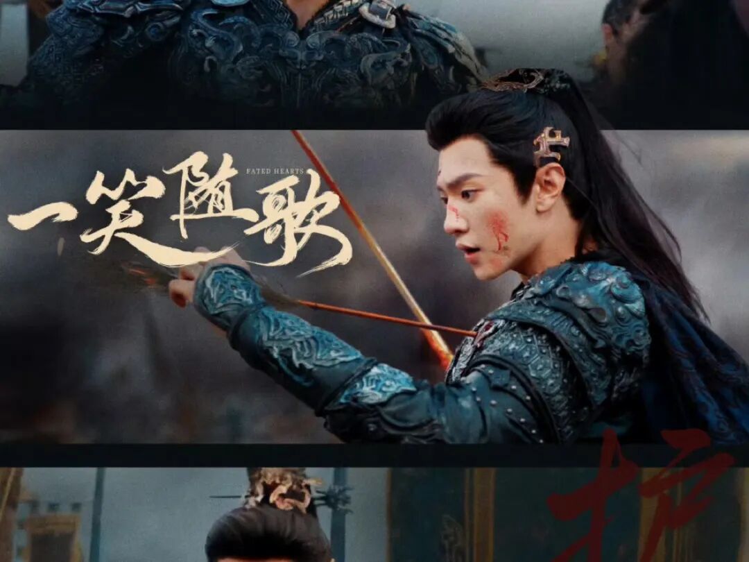 宴遇永安给我看饿了