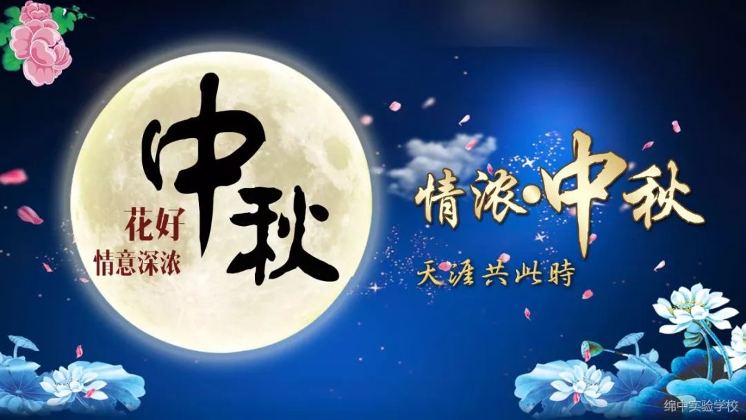 【福利】绵实定制款月饼，你~值得拥有