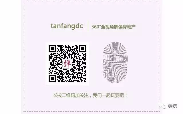 房子有病得治    绿城瞄上新生意
