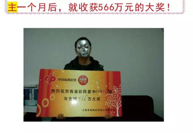 你一定会看错的16张图敢挑战么