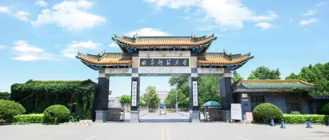 山东这些学校开学时间确定！部分学校开学后将实行封闭式管理