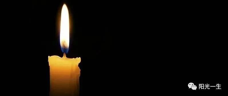 沉痛哀悼！又有2位去世