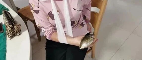 啥情况？女子举着一条鱼进了医院！医生：做得对