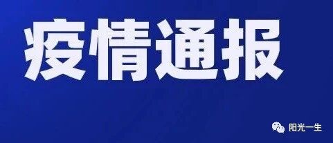 [注意]连夜排查!潍坊某酒店入住一例可疑核酸弱阳性人员