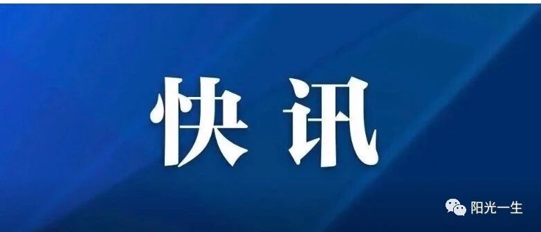 普京决定出兵！！乌克兰进入全国战时状态！