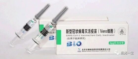 【重磅】我国新冠疫苗可投入大规模生产了！！！