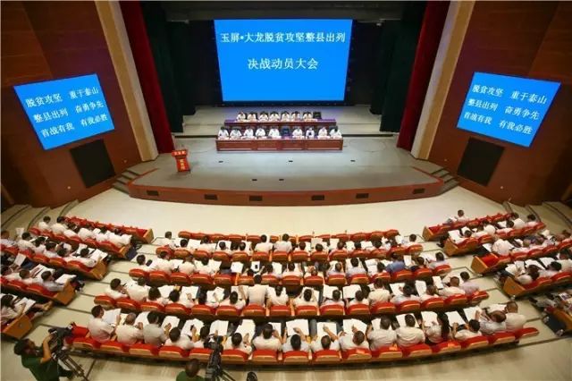 玉屏,为什么能赢?