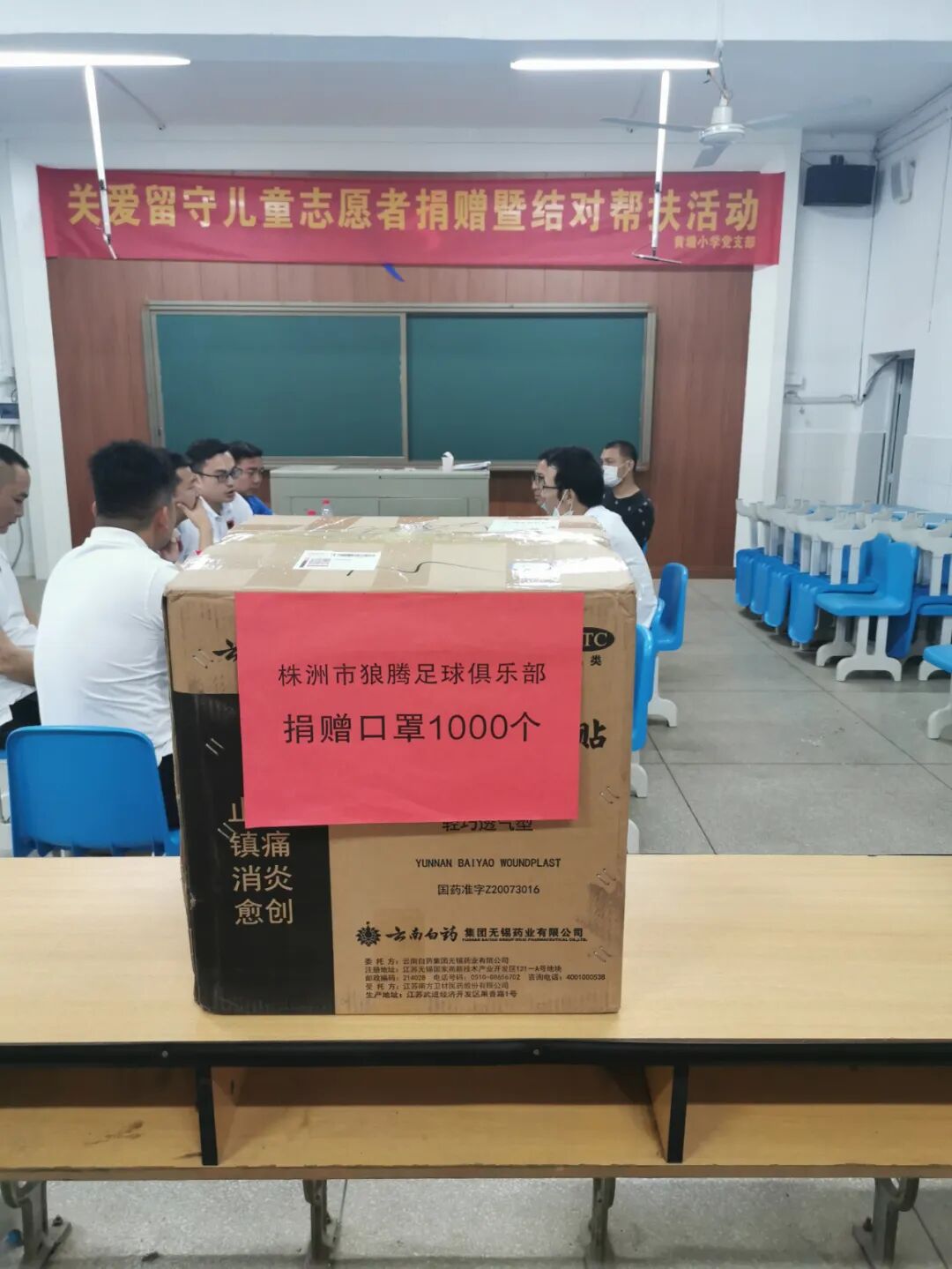 微信图片_20200521193749.jpg