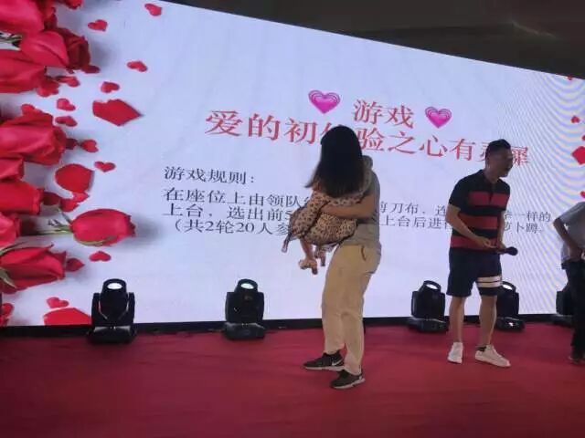 关注七待与你在一起大城小爱千人相亲会热爆全城