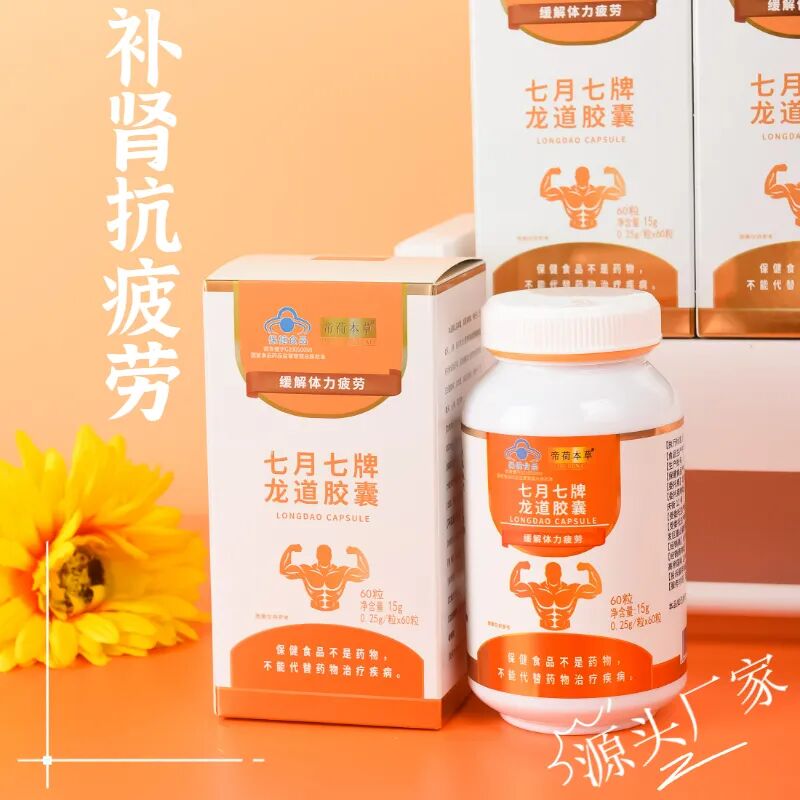 壮阳延时药哪个效果好