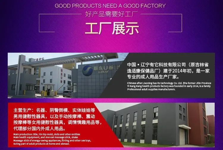 成人保健品货源批发，进货渠道大全