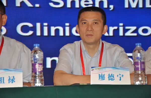 上海长征医院心内科,中华医学会心电生理与起搏分会委员 廖德宁教授