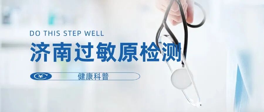 儿童牛皮癣怎么治疗好-儿童牛皮癣的最佳治疗方法-银屑病最好的治疗方法有什么-儿童银屑病的治疗-济南肤康皮肤病研究所「网上预约」