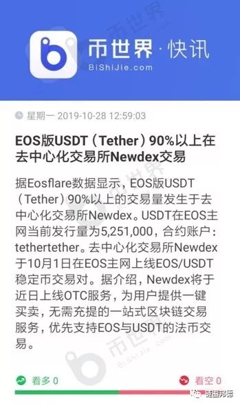 如何在手机比特派钱包中参与去中心化金融（DeFi）_比特派钱包体系_比特派钱包trx