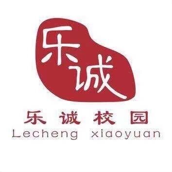 赣州乐诚科技有限责任公司