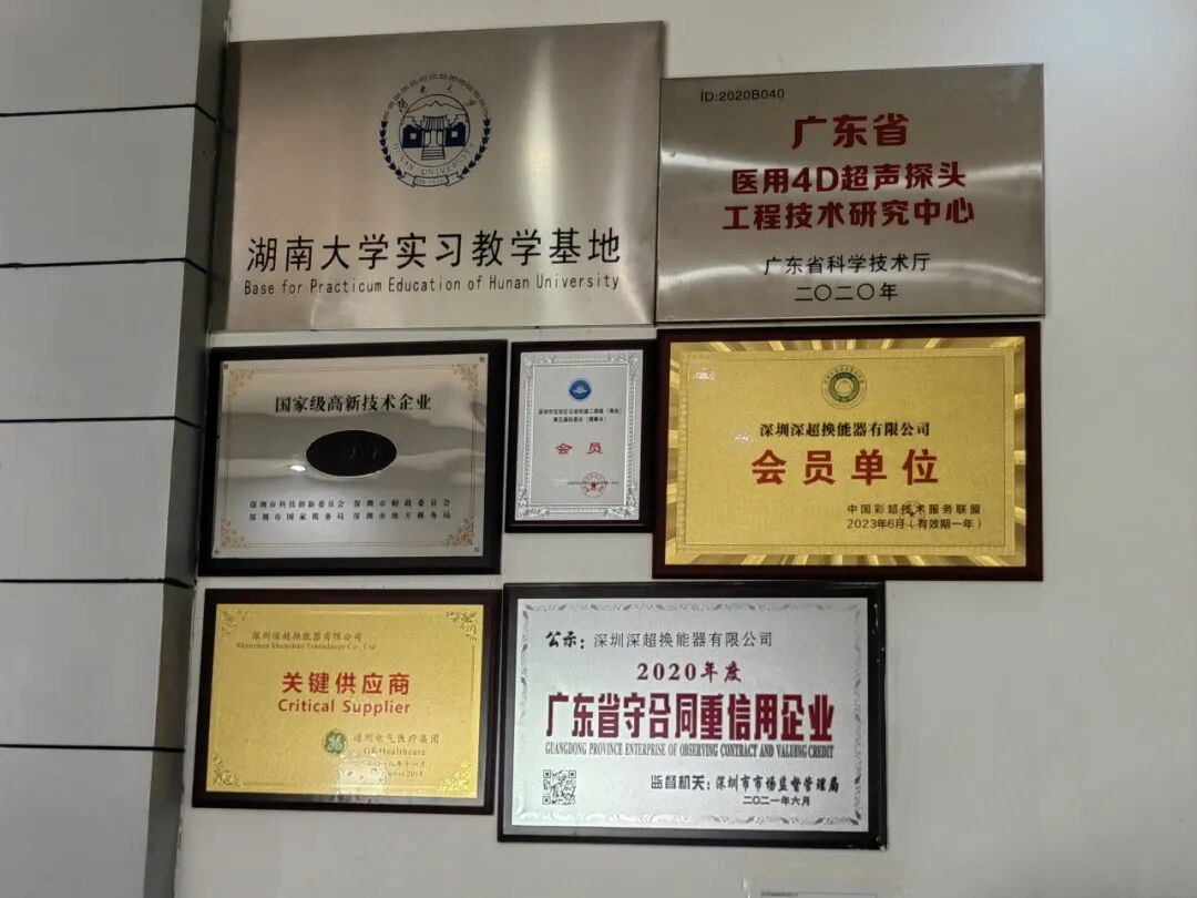 为什么要维修探头商企走访丨走访优秀企业  吸纳优质力量_https://www.jmylbn.com_新闻资讯_第8张