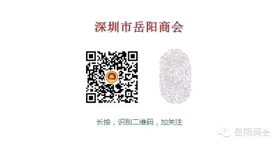 为什么要维修探头商企走访丨走访优秀企业  吸纳优质力量_https://www.jmylbn.com_新闻资讯_第16张