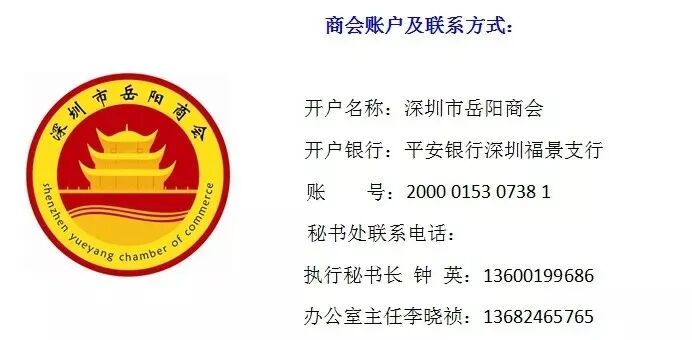 为什么要维修探头商企走访丨走访优秀企业  吸纳优质力量_https://www.jmylbn.com_新闻资讯_第17张