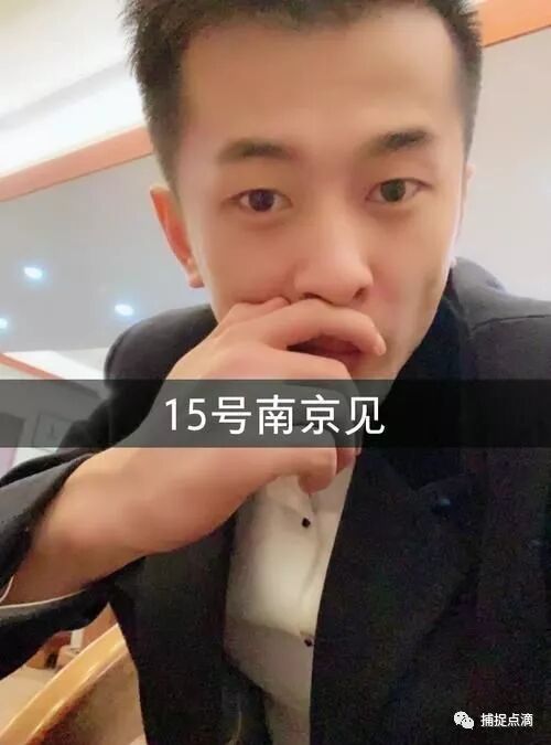 快手后台 初瑞雪快手账号出异常！几百万元后台余额不翼而飞？辛巴表情成迷