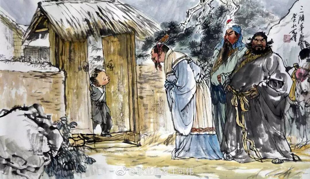 三顾茅庐一事是否真的存在