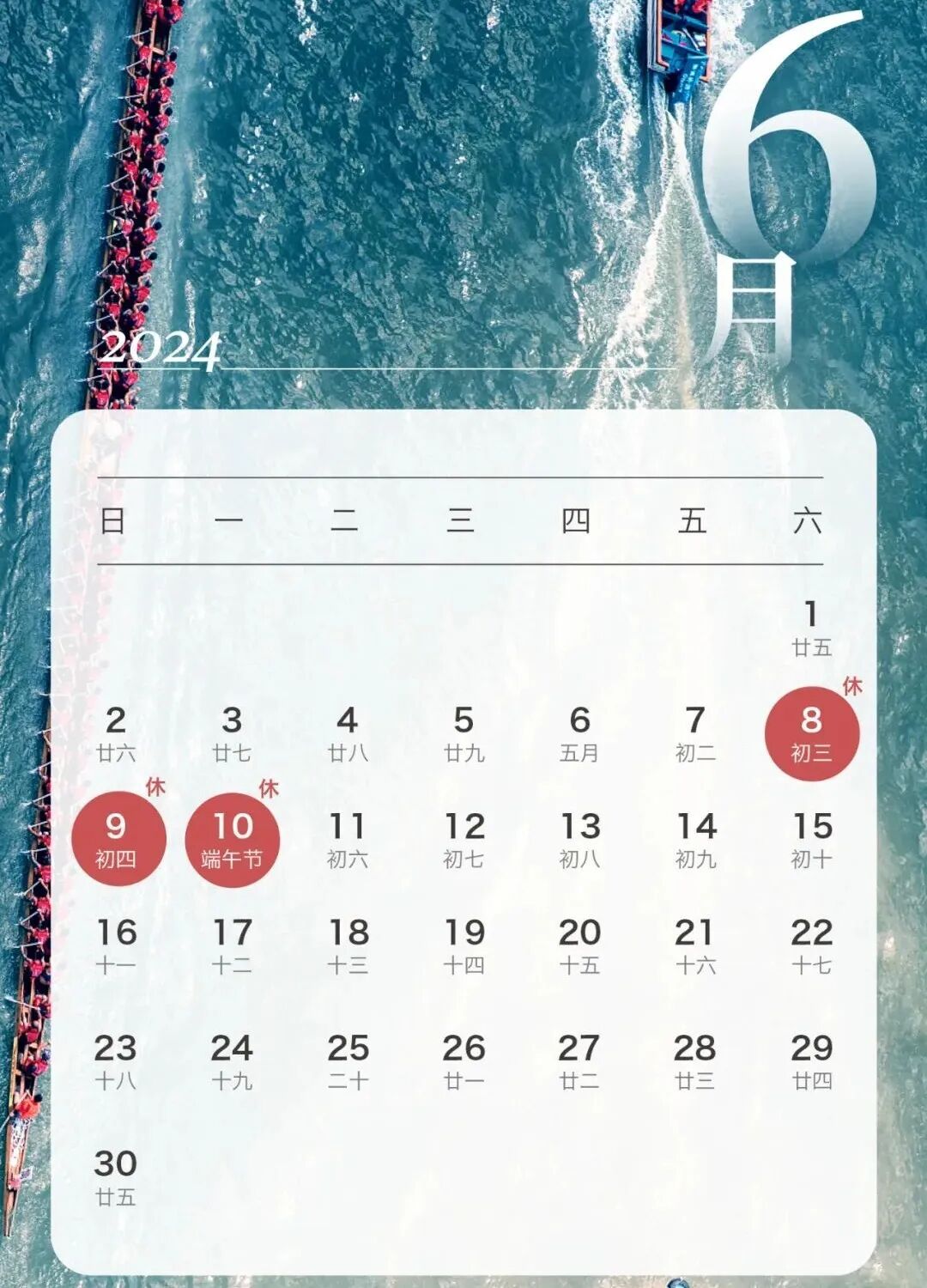 最新放假通知连休5天