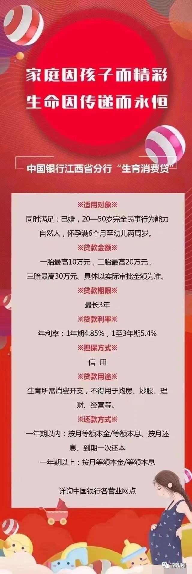 山东三胎奖励20万_上海生2胎奖励_山东提供新闻线索奖励