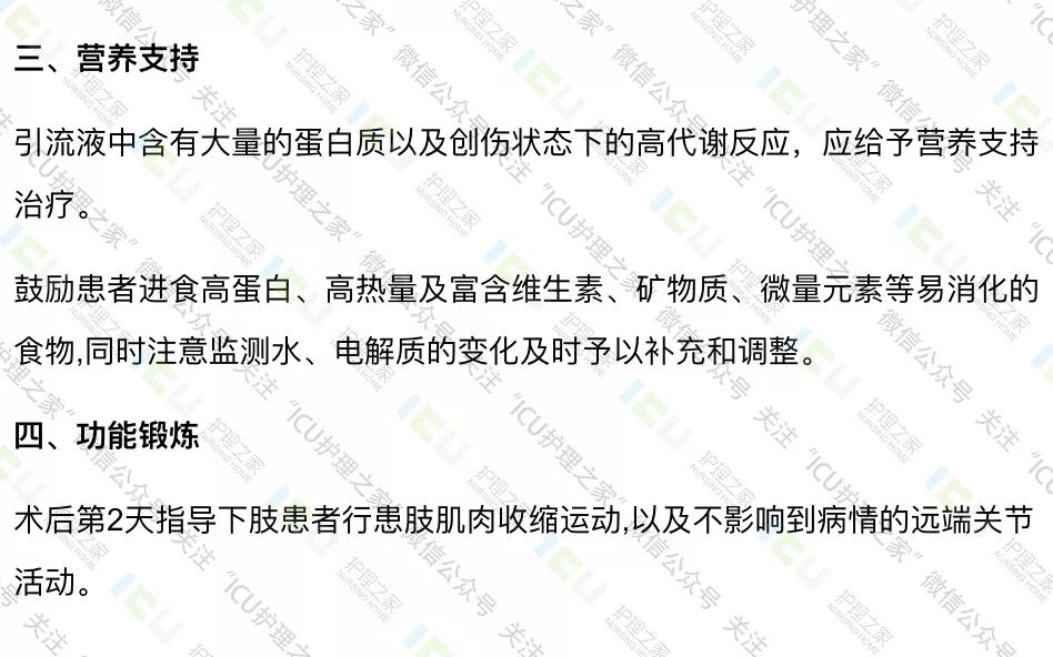 为什么负压引流VSD负压封闭引流术，这些内容要知道！_https://www.jmylbn.com_新闻资讯_第11张