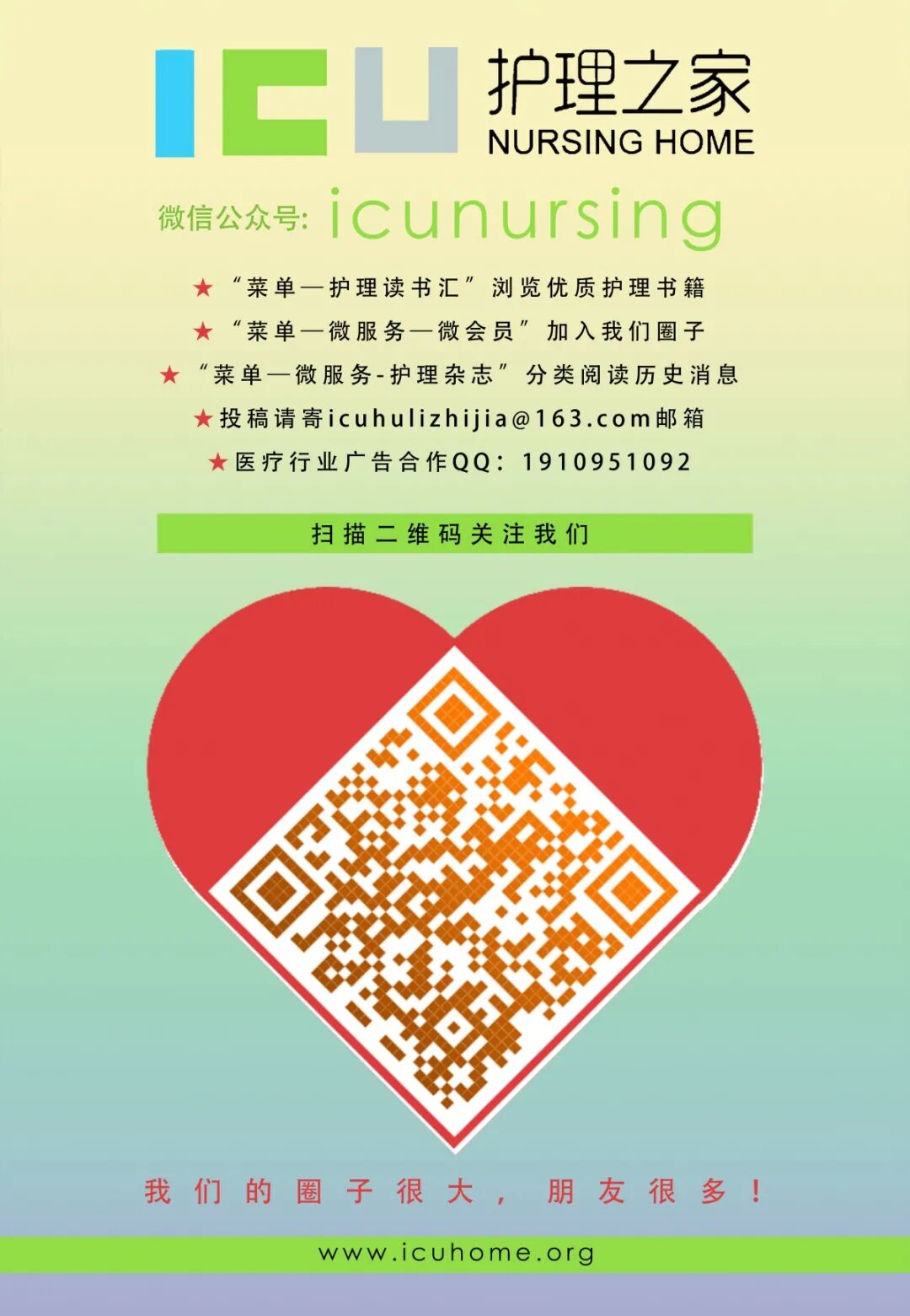 氧气机怎么使用禁忌呼吸机的临床使用及注意事项_https://www.jmylbn.com_新闻资讯_第11张