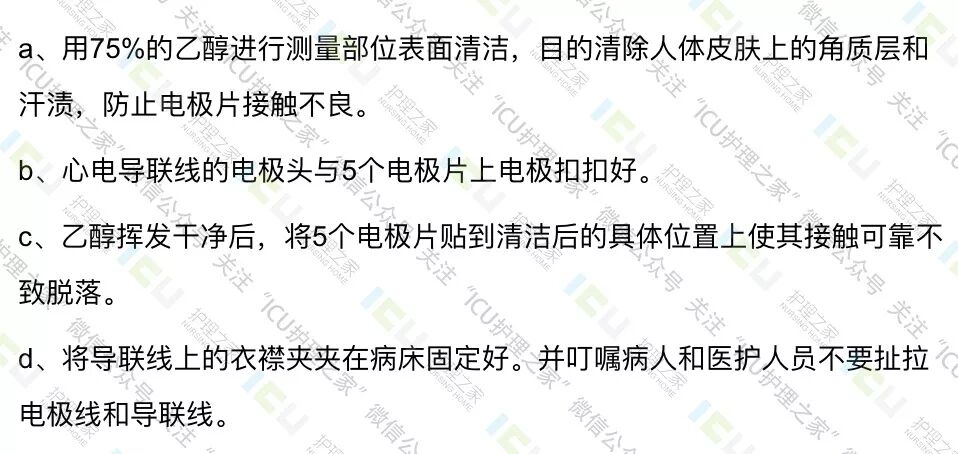 心电监护仪怎么看图解心电监护仪，那些基础知识你掌握了没？_https://www.jmylbn.com_新闻资讯_第9张