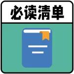 趁热喝更好？能不能加糖？一次说清喝中药的禁忌
