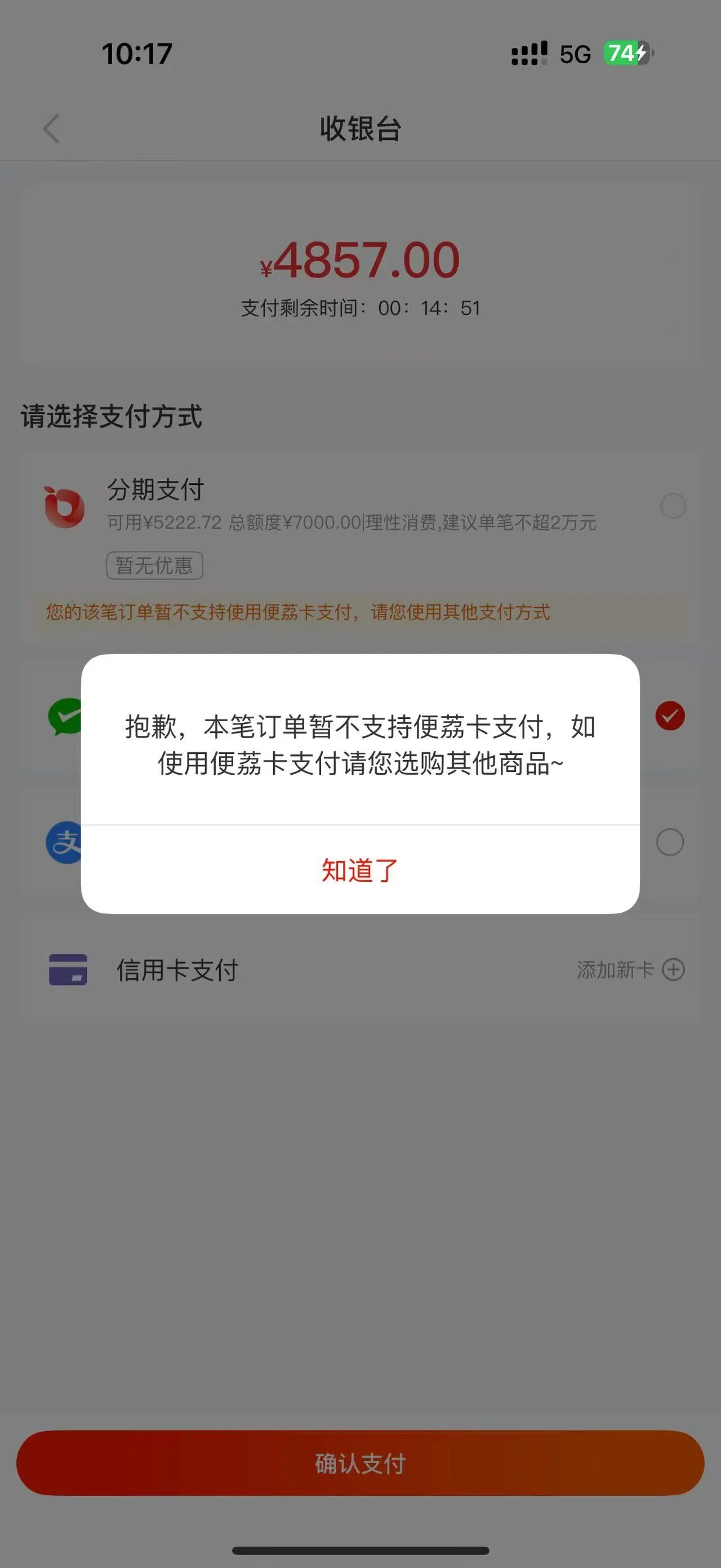在羊小咩商城用便荔卡包购物不能买黄金、手机这些商品后，快试试宝酷商城、恒小花、鑫米优选、闪购鸭