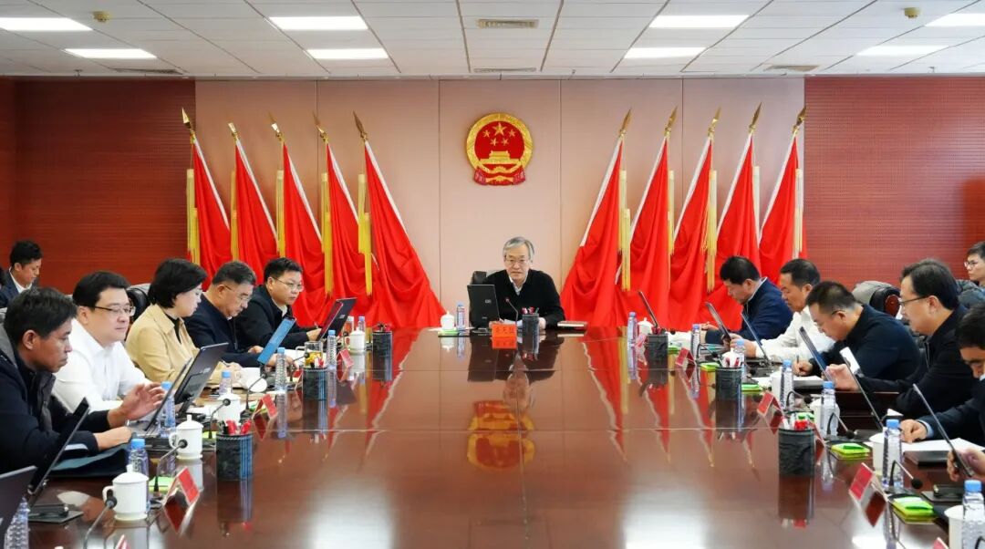 常务会.jpg