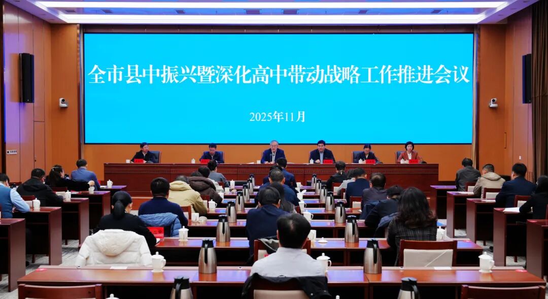 微信图片_20251119184735_880_207.jpg