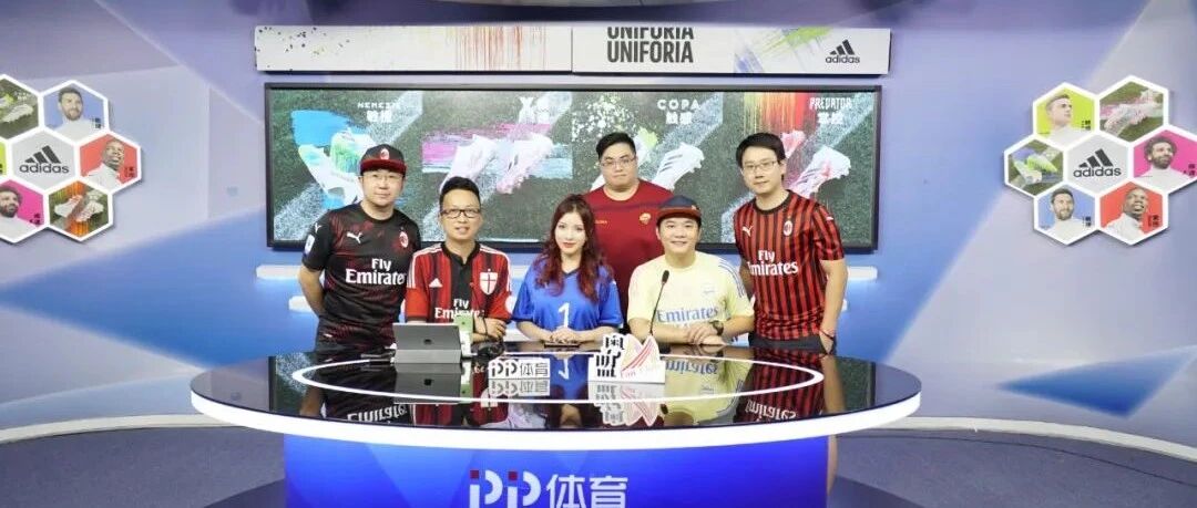 我的红黑回忆丨第五期：圣西罗南看台