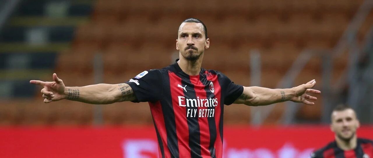 米体丨伊布希望打破科斯塔库塔的纪录