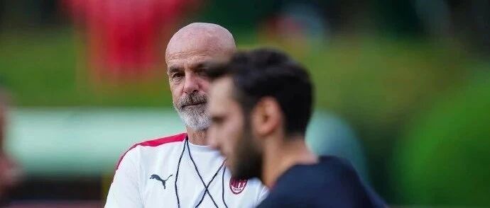 意媒丨皮奥利会与米兰全队面对面开会